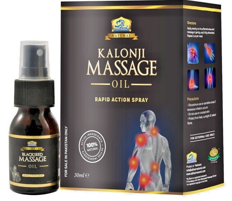 AL KHAIR BLACK SEED MASSAGE OIL